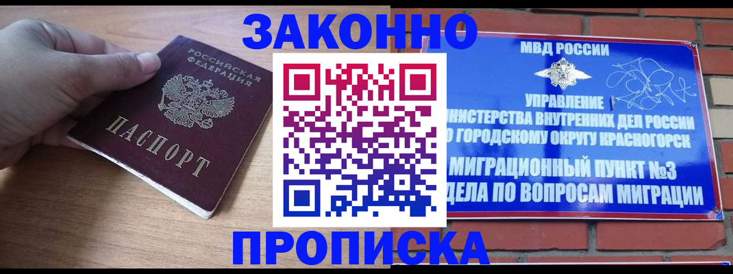 временная регистрация адрес в Лодейном Поле